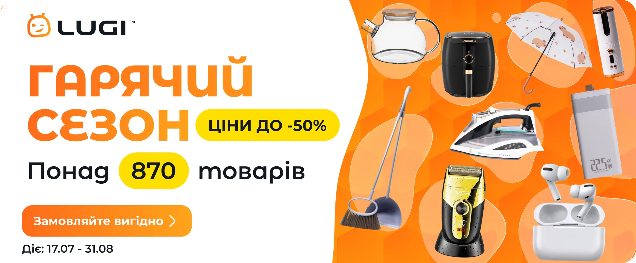 garachiy sezon web
